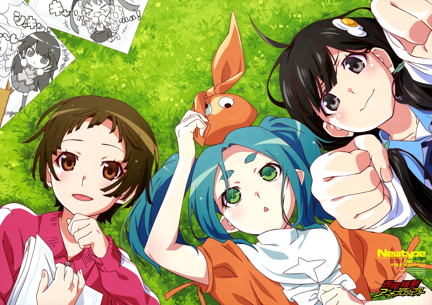 araragi_tsukihi, chibi, gym_uniform, hachikuji_mayoi, monogatari_(series), monogatari_series_off_&_monster_season, ononoki_yotsugi, pointy_ears