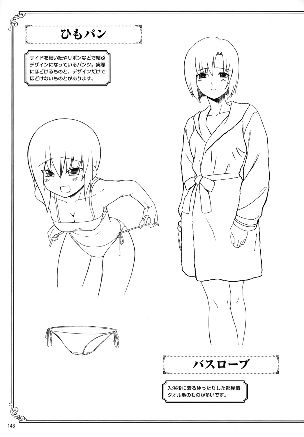 kobanya_koban, monochrome