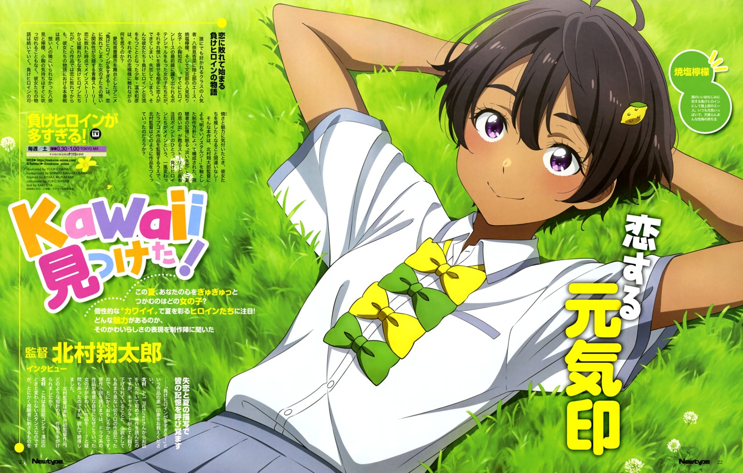 hariba_yuuko, make_heroine_ga_oosugiru!, seifuku, yakishio_lemon