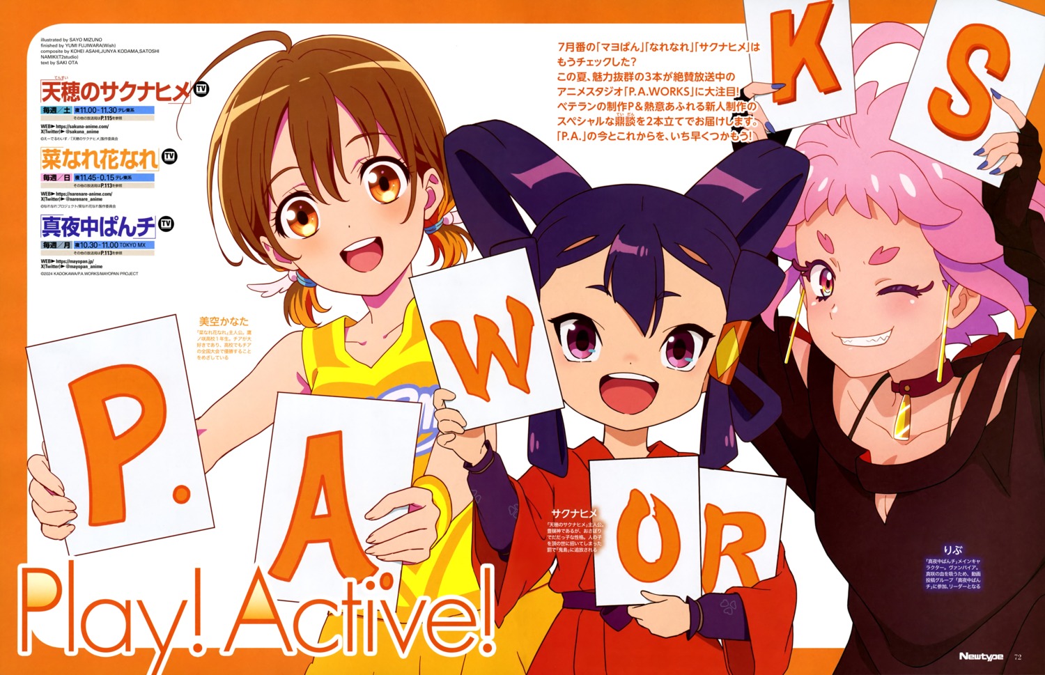 cheerleader, crossover, japanese_clothes, mayonaka_punch, misora_kanata, mizuno_sayo, nanare_hananare, ribu, sakuna-hime, tensui_no_sakuna-hime