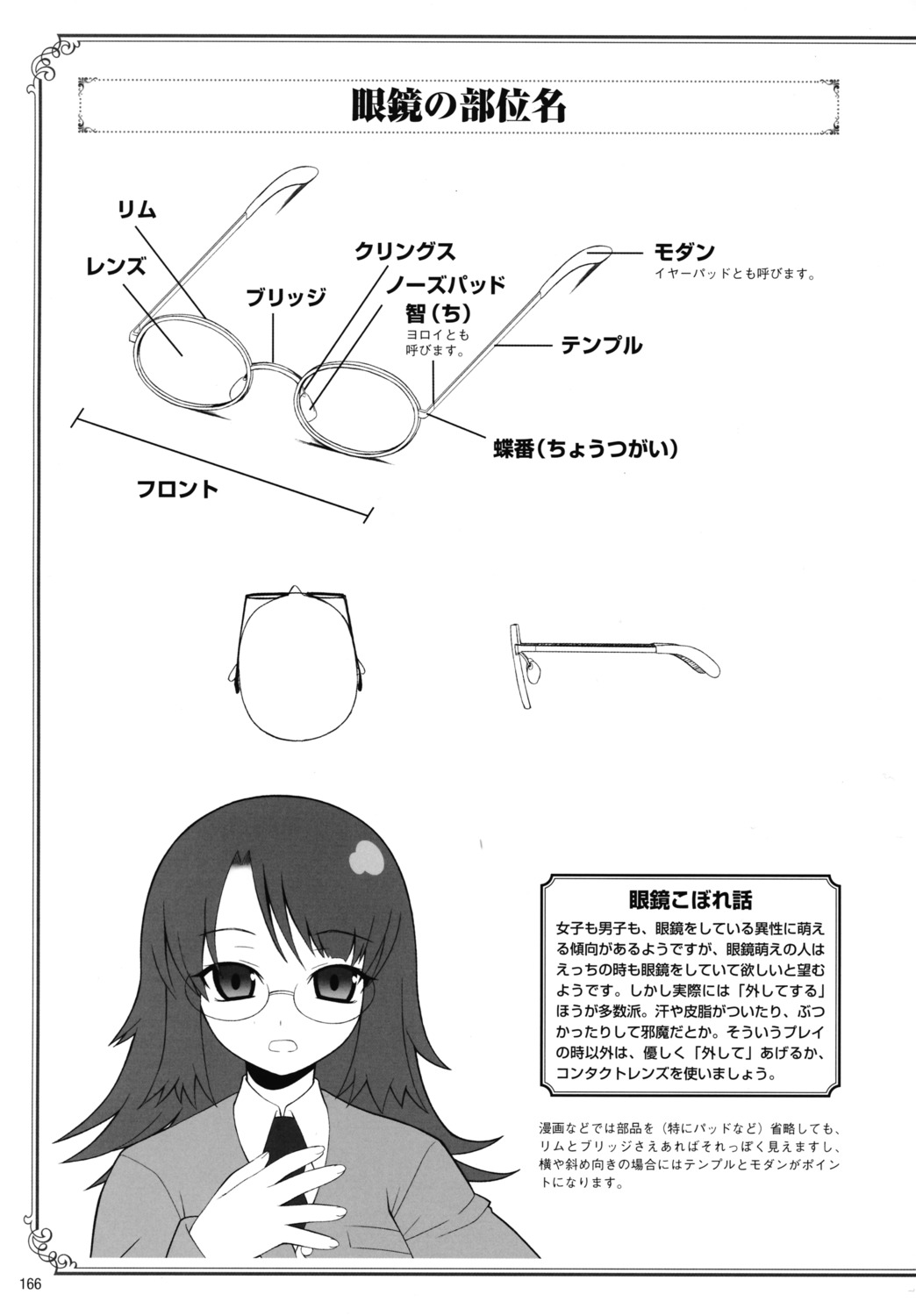 kobanya_koban, monochrome