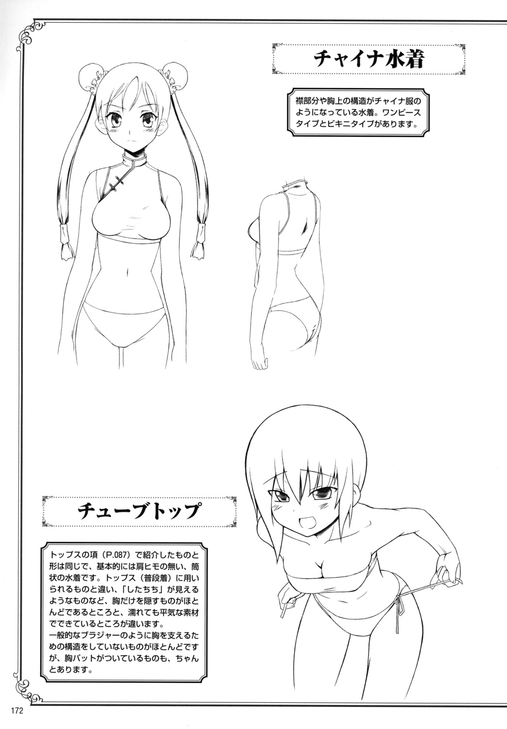 kobanya_koban, monochrome