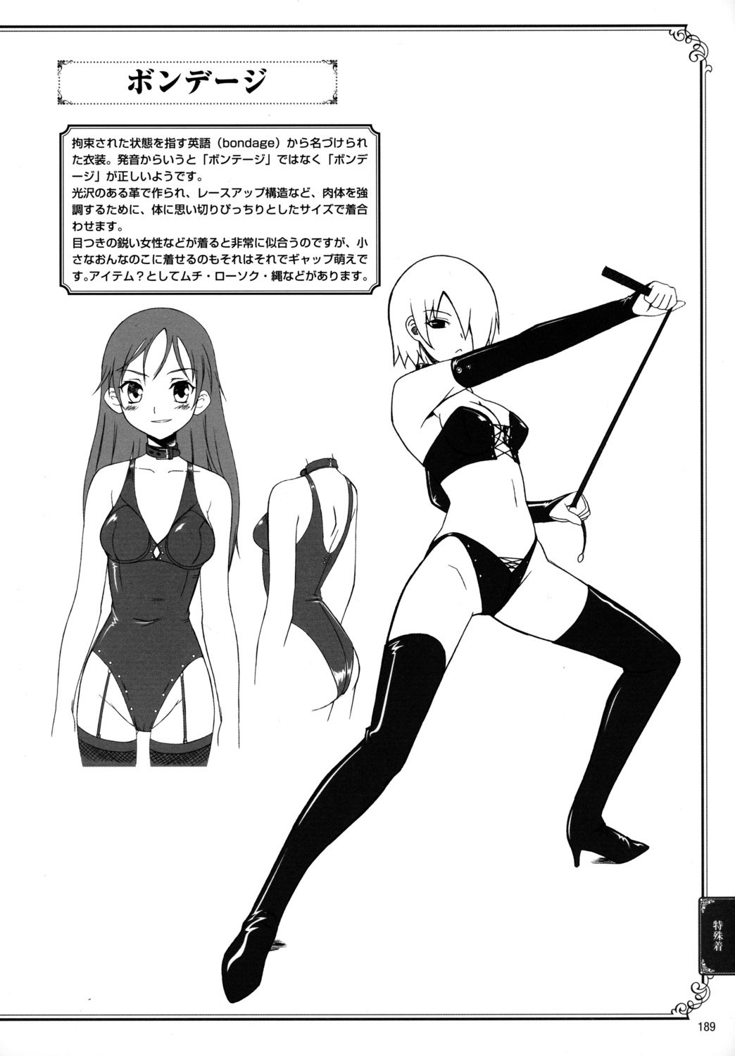 kobanya_koban, monochrome