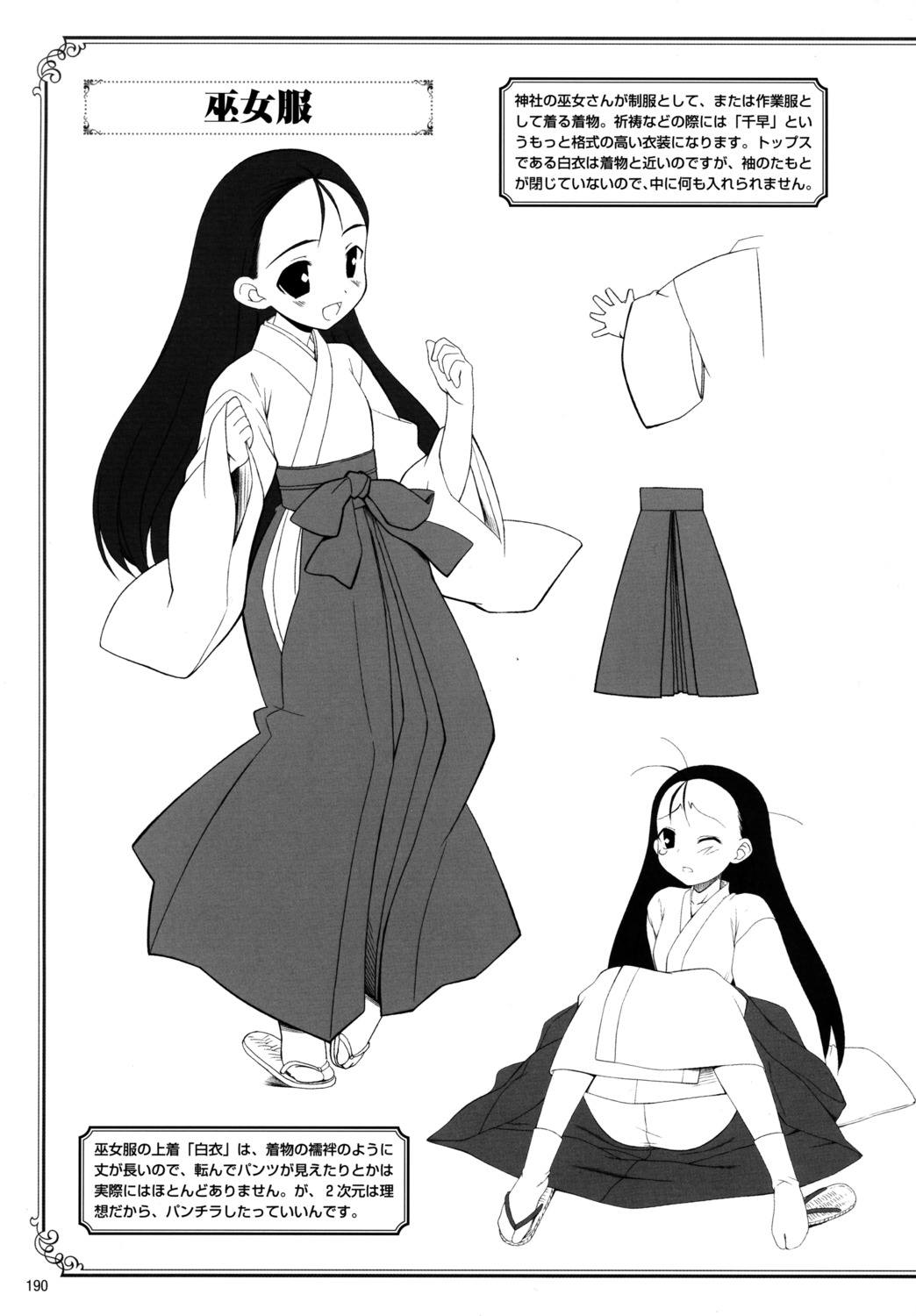 kobanya_koban, monochrome