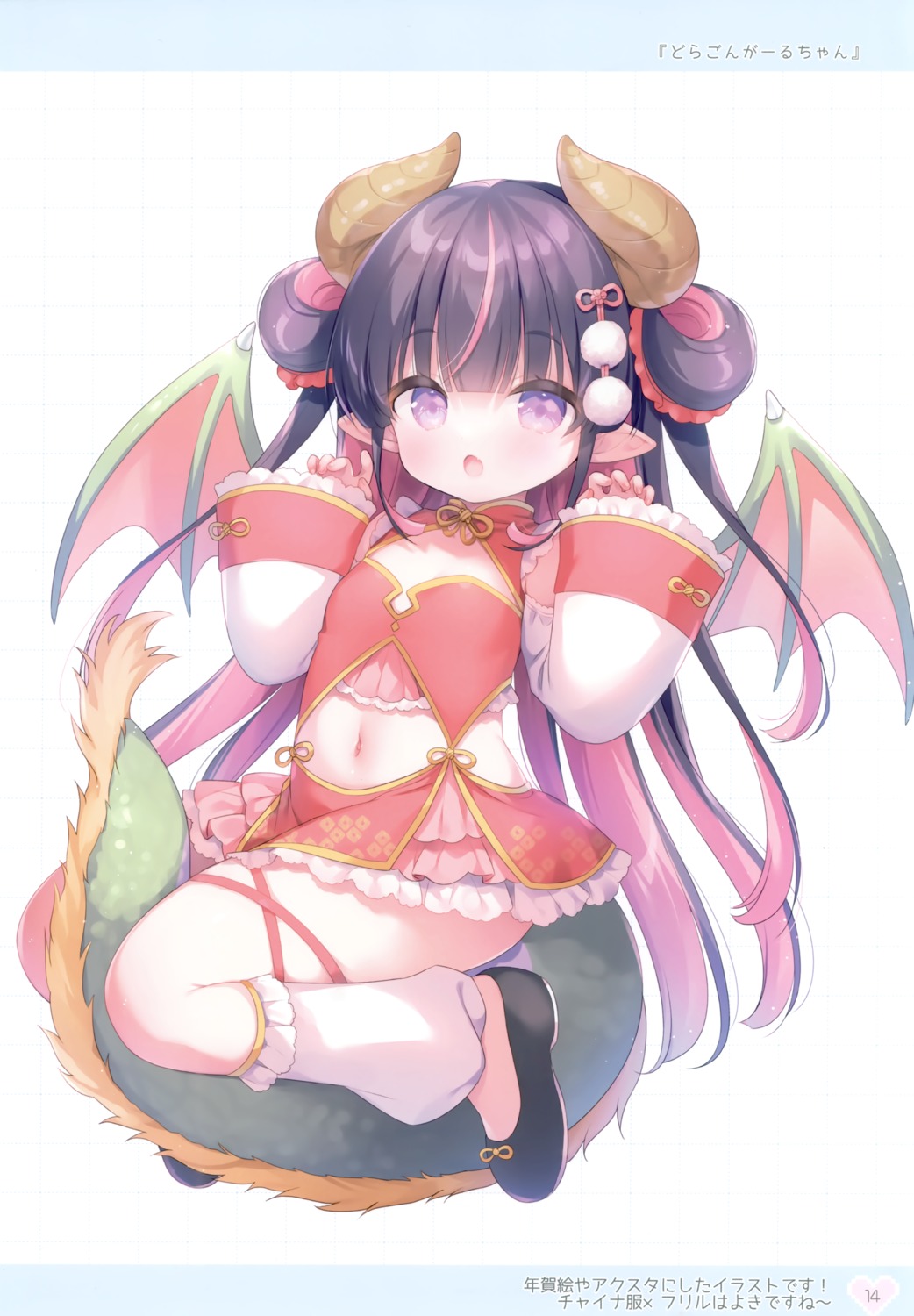 asian_clothes, garter, horns, pointy_ears, tail, usacastle, usashiro_mani, wings
