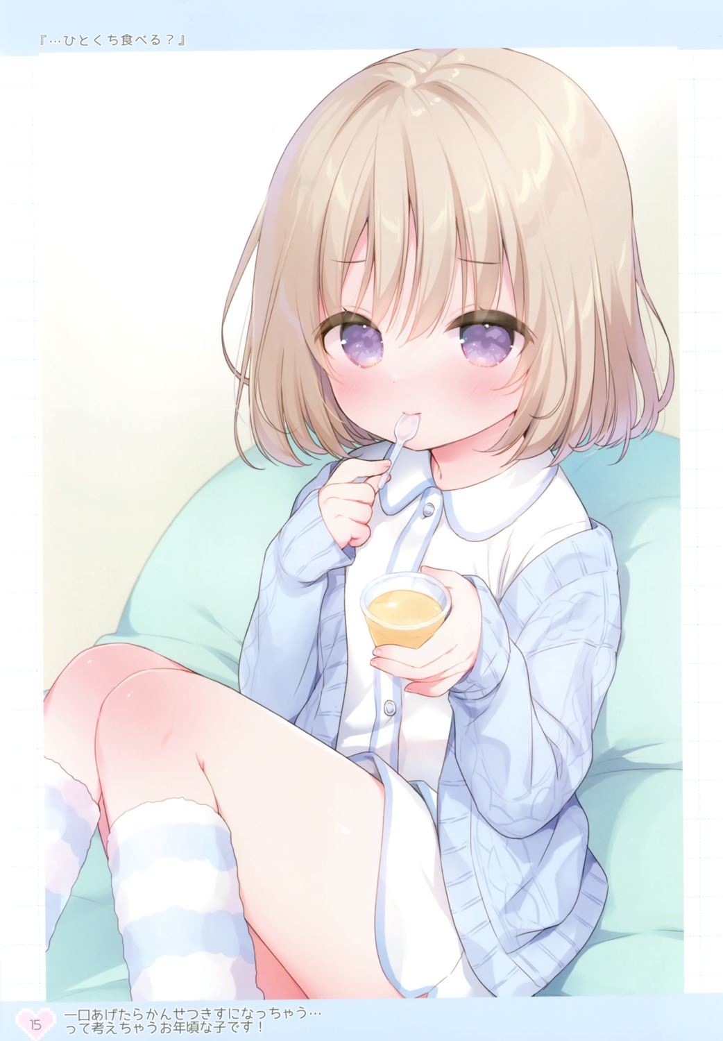 skirt_lift, sweater, usacastle, usashiro_mani