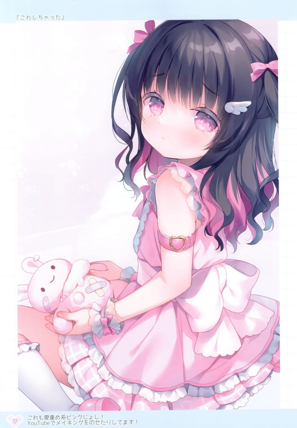 dress, usacastle, usashiro_mani