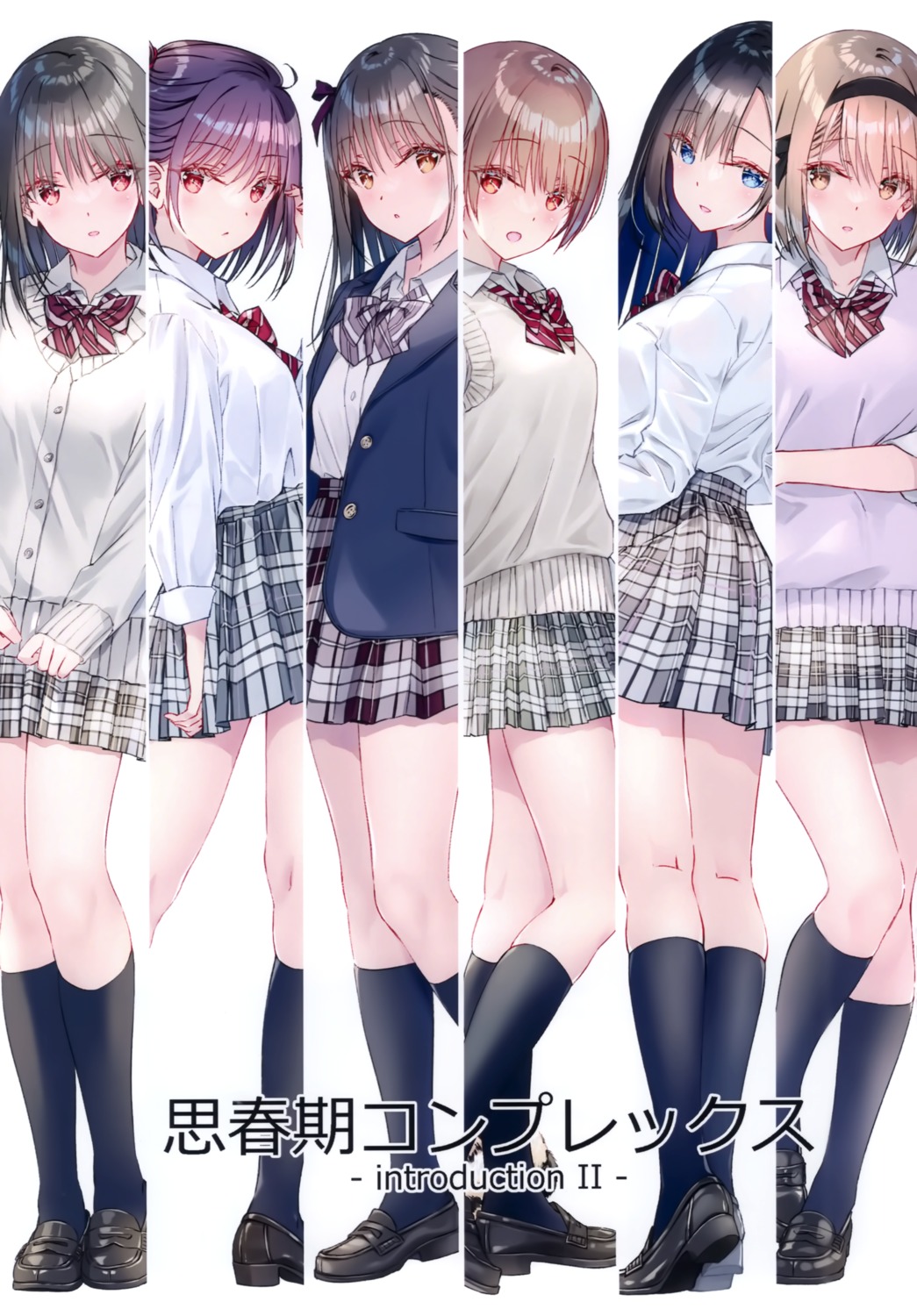 arisugawa_ruri, ass, kimitsuka_ikumi, kobayashi_chisato, mayuzumi_asuka, pocky_factory, seifuku, seyoshi_marie