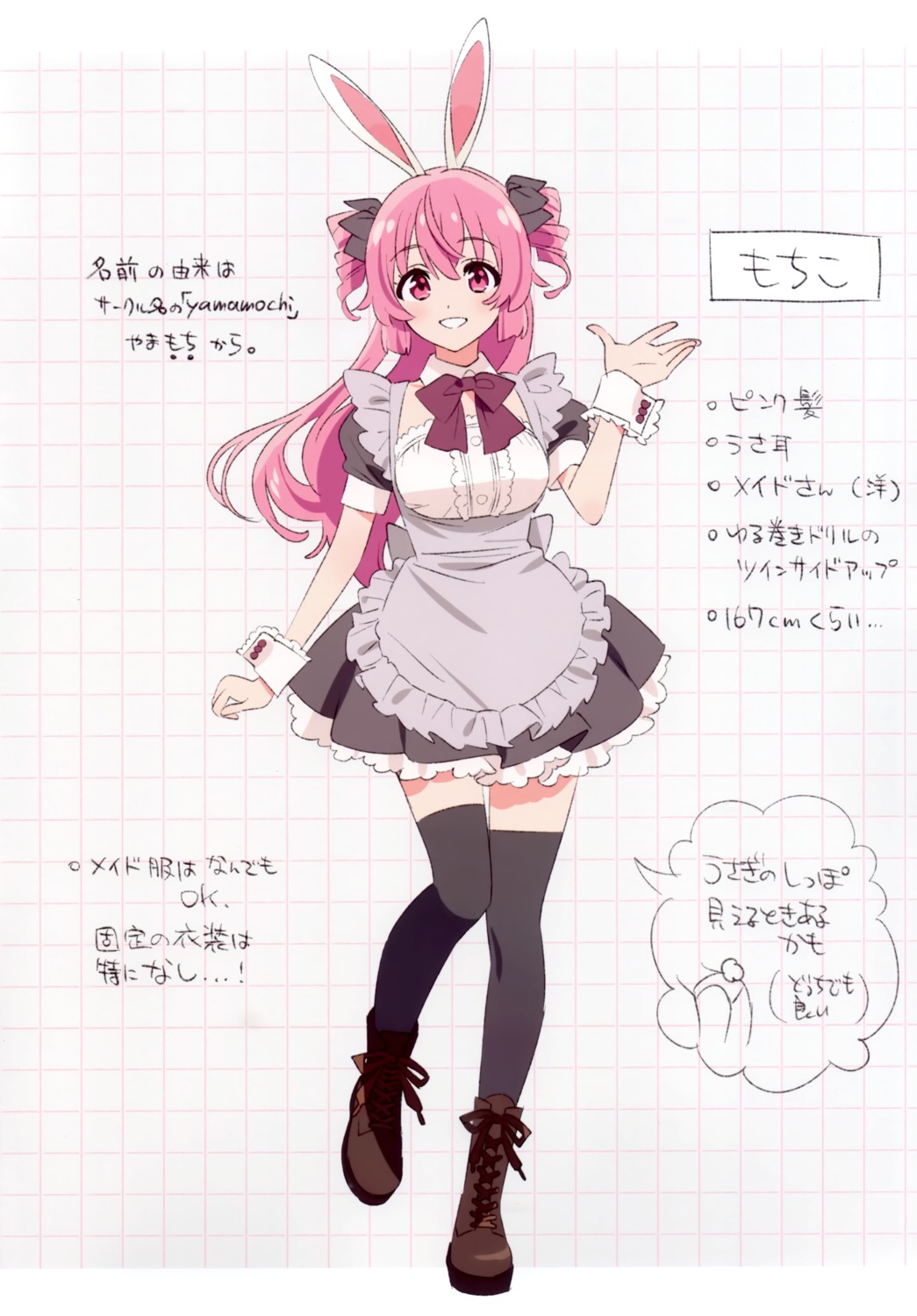 animal_ears, bunny_ears, character_design, maid, thighhighs, yamamochi, yamamoto_yumiko