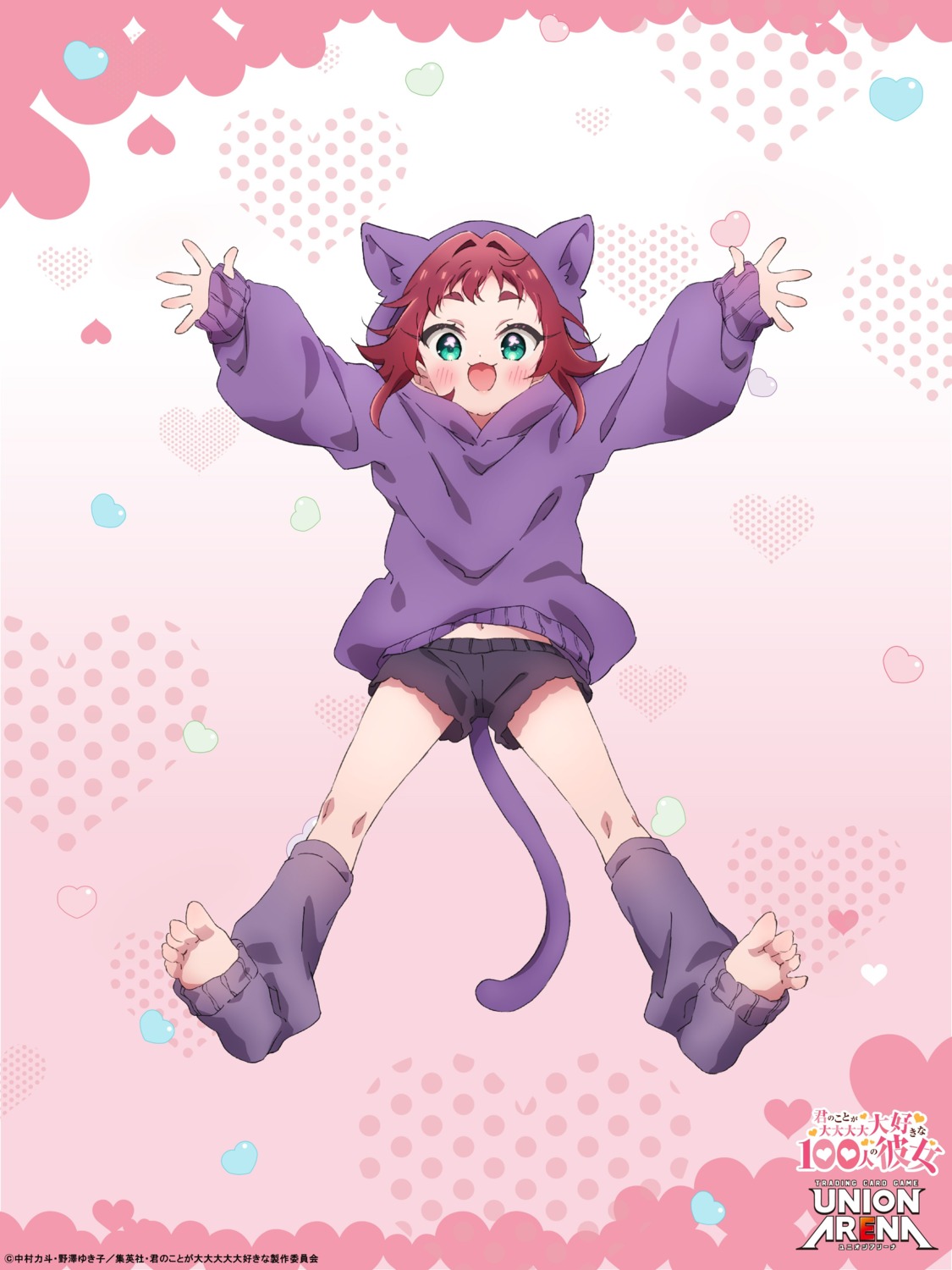 animal_ears, kimi_no_koto_ga_dai_dai_dai_dai_daisuki_na_100-nin_no_kanojo, nekomimi, pajama, sweater, tagme, tail, yakuzen_kusuri