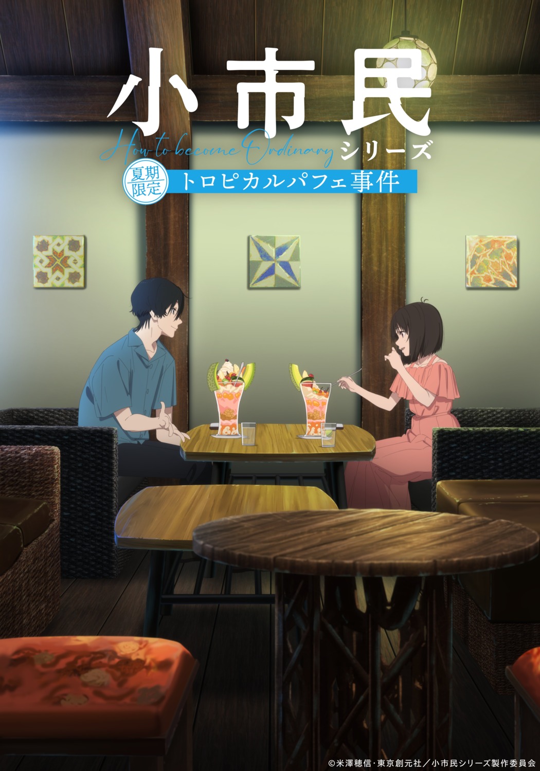 dress, kobato_jougorou, osanai_yuki, shoushimin_series, tagme