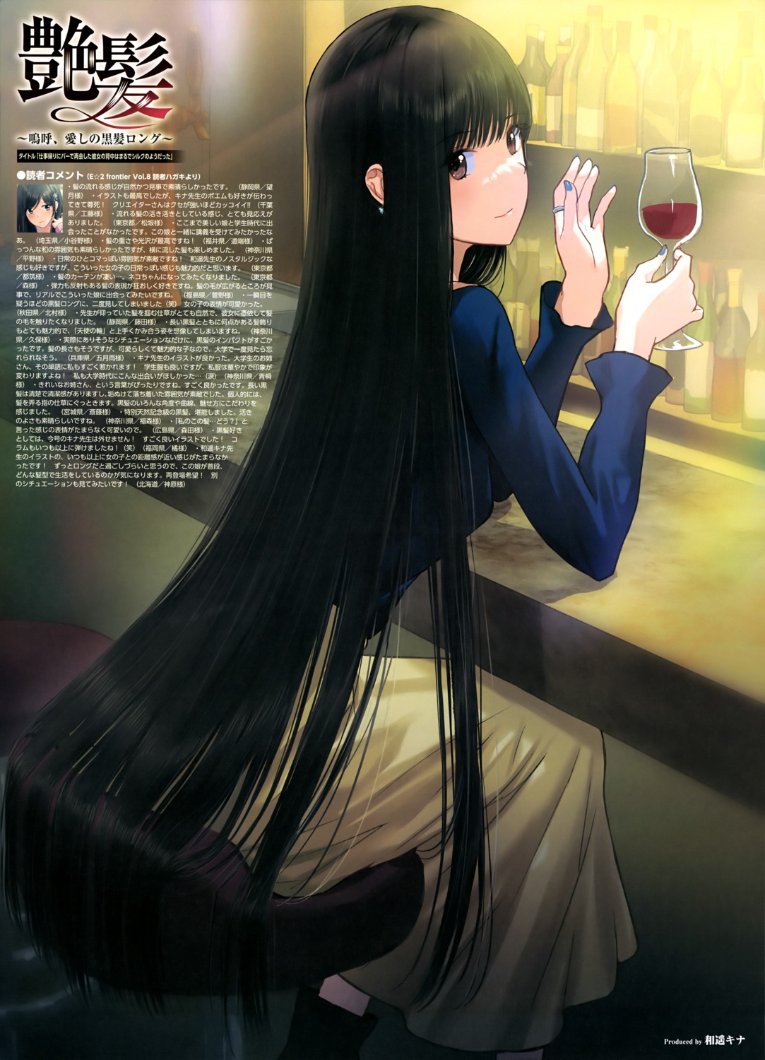kazuharu_kina