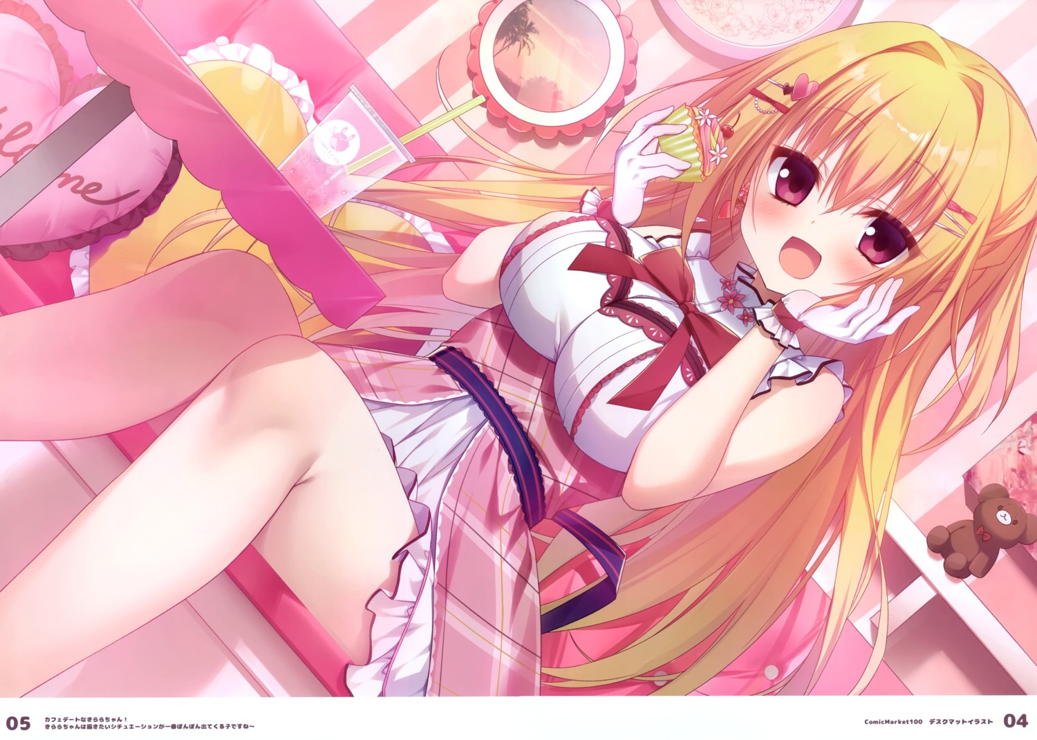 chericot_rozel, dress, matsumiya_kiseri, skirt_lift, tsukihana_kirara