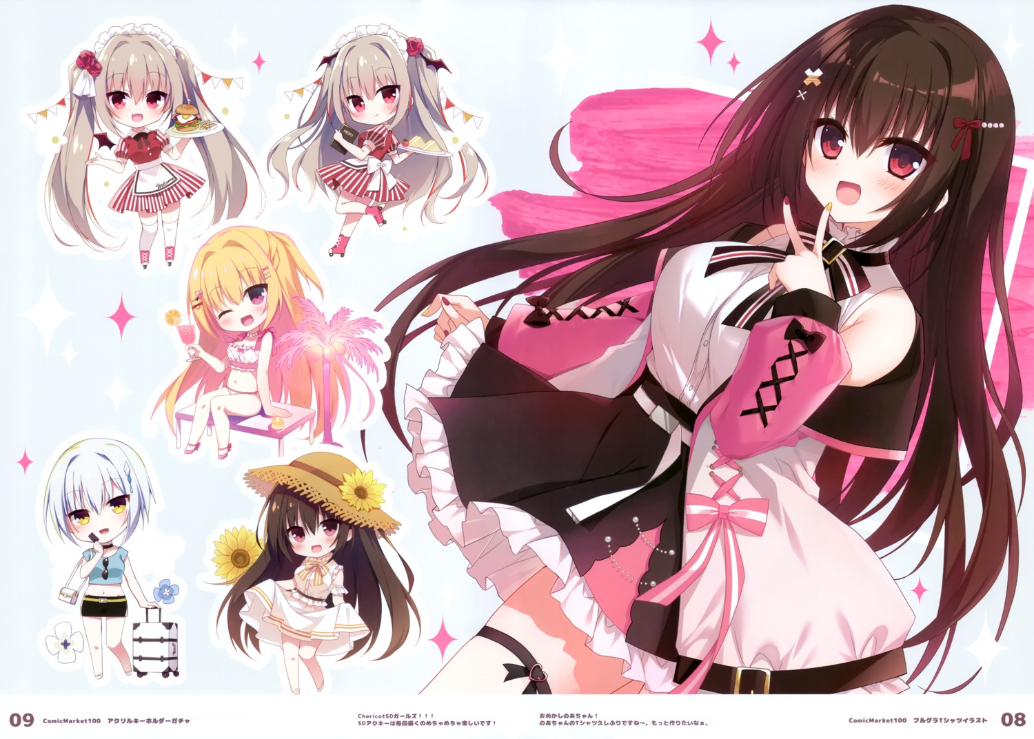 bikini, chericot_rozel, chibi, dress, garter, maid, matsumiya_kiseri, megane