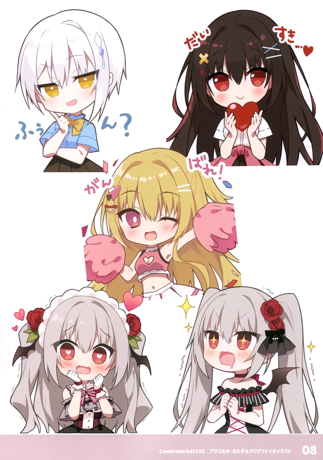 cheerleader, chericot_rozel, chibi, dress, lolita_fashion, matsumiya_kiseri, miyano_sayu, no_bra