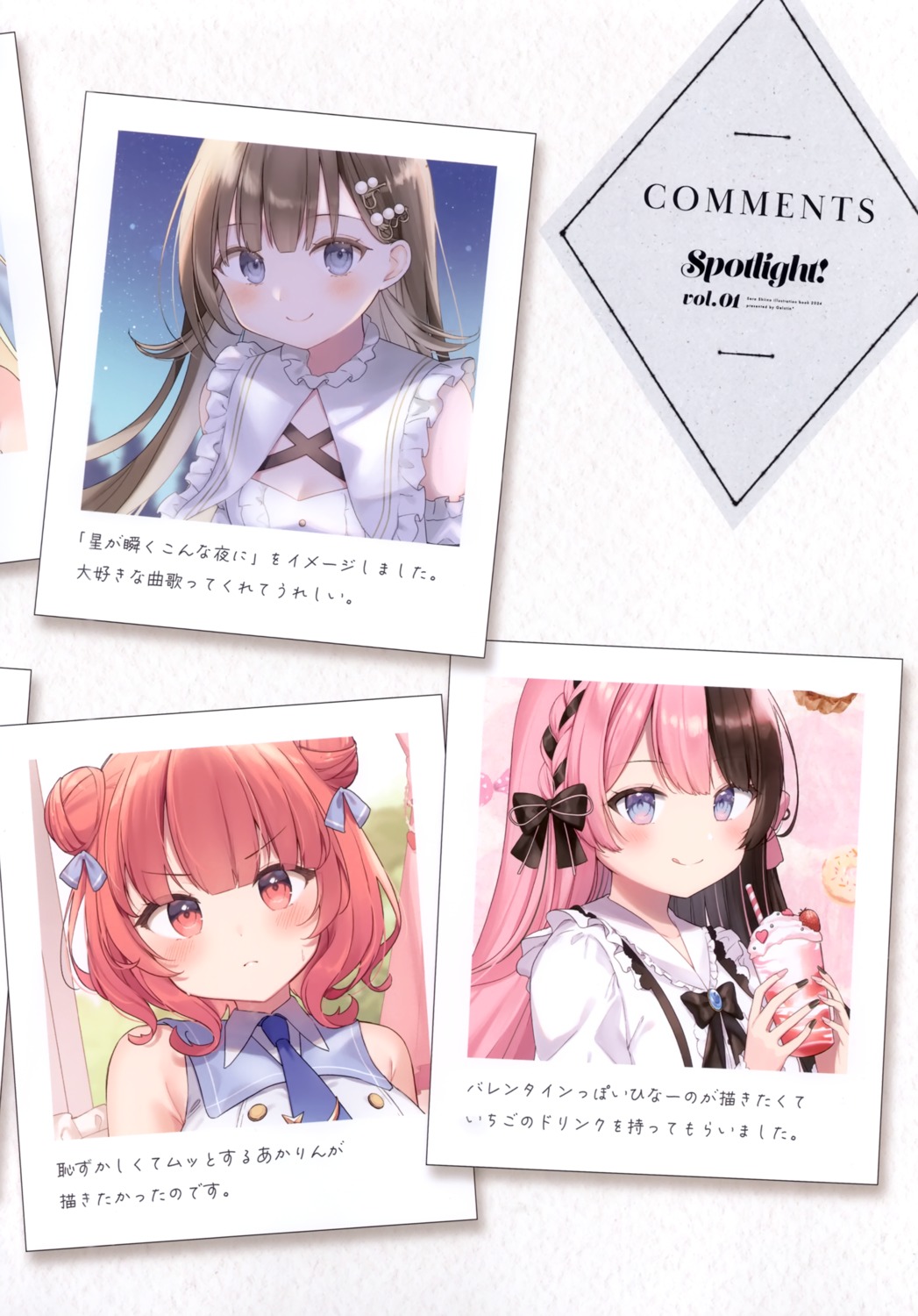 cattleya_regina_games, cleavage, gelatin*, hanabusa_lisa, iris_black_games, shiino_sera, tachibana_hinano, uniform