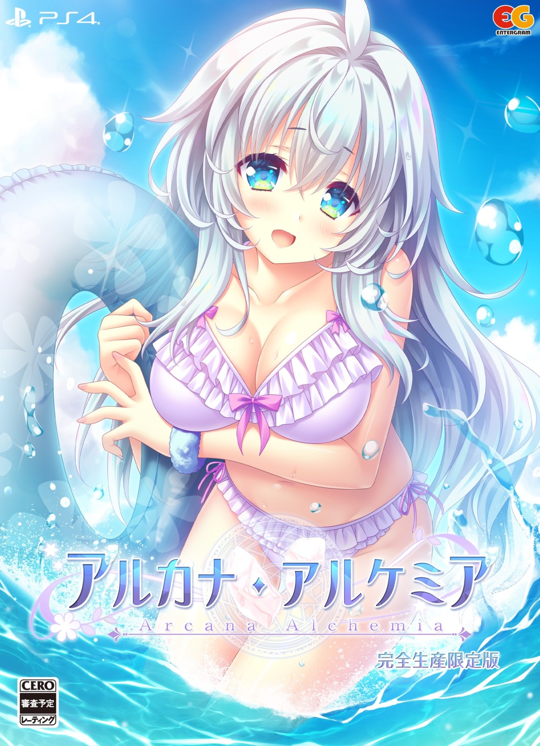 arcana_alchemia, bikini, disc_cover, lump_of_sugar, moekibara_fumitake, ruri_paracelsus_theophrastus, swimsuits, wet