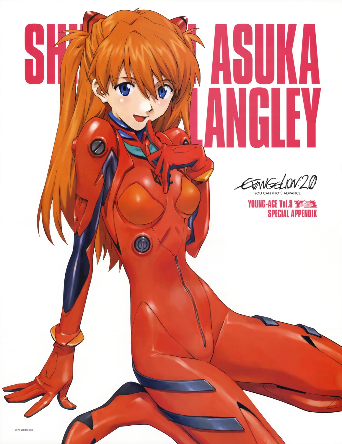 bodysuit, neon_genesis_evangelion, sadamoto_yoshiyuki, souryuu_asuka_langley