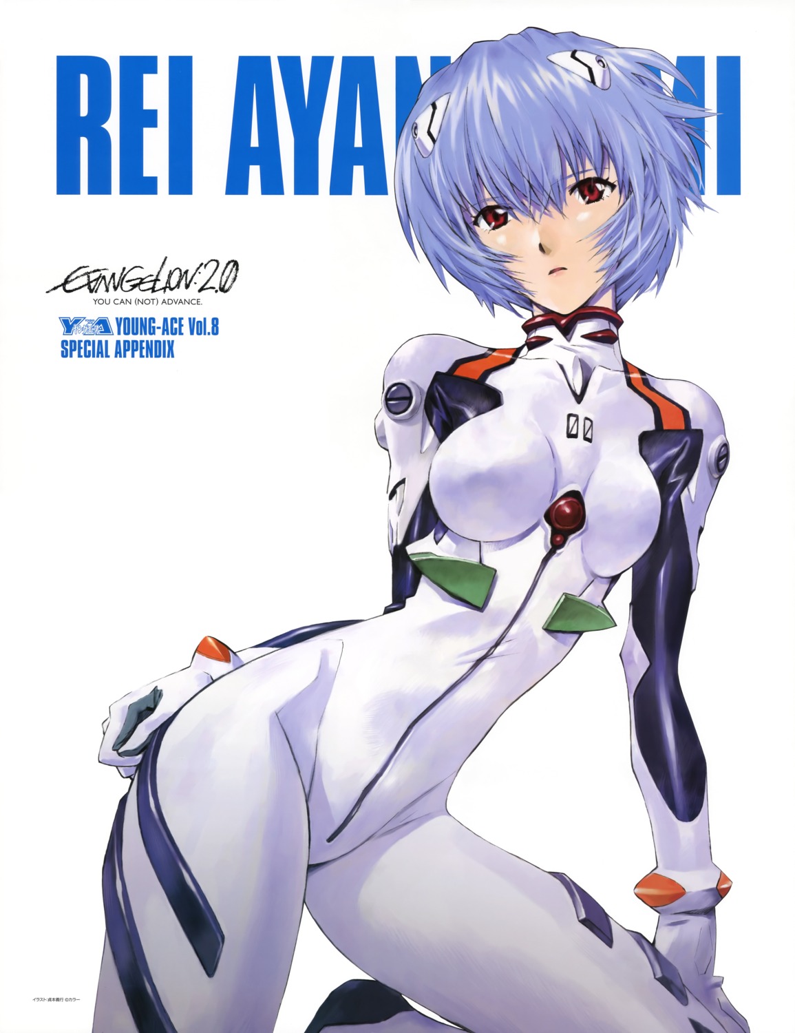 ayanami_rei, bodysuit, neon_genesis_evangelion, sadamoto_yoshiyuki
