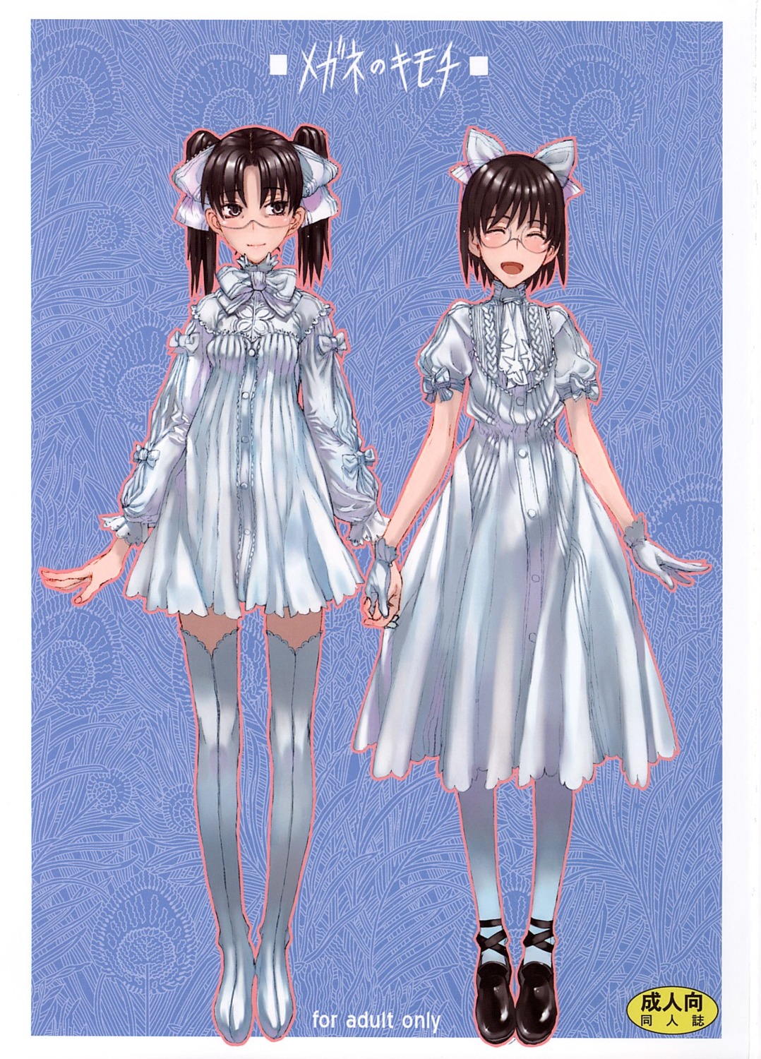 amasawa_yuuko, dennou_coil, dress, gothic_lolita, honjou_raita, lolita_fashion, megane, okonogi_yuuko, thighhighs