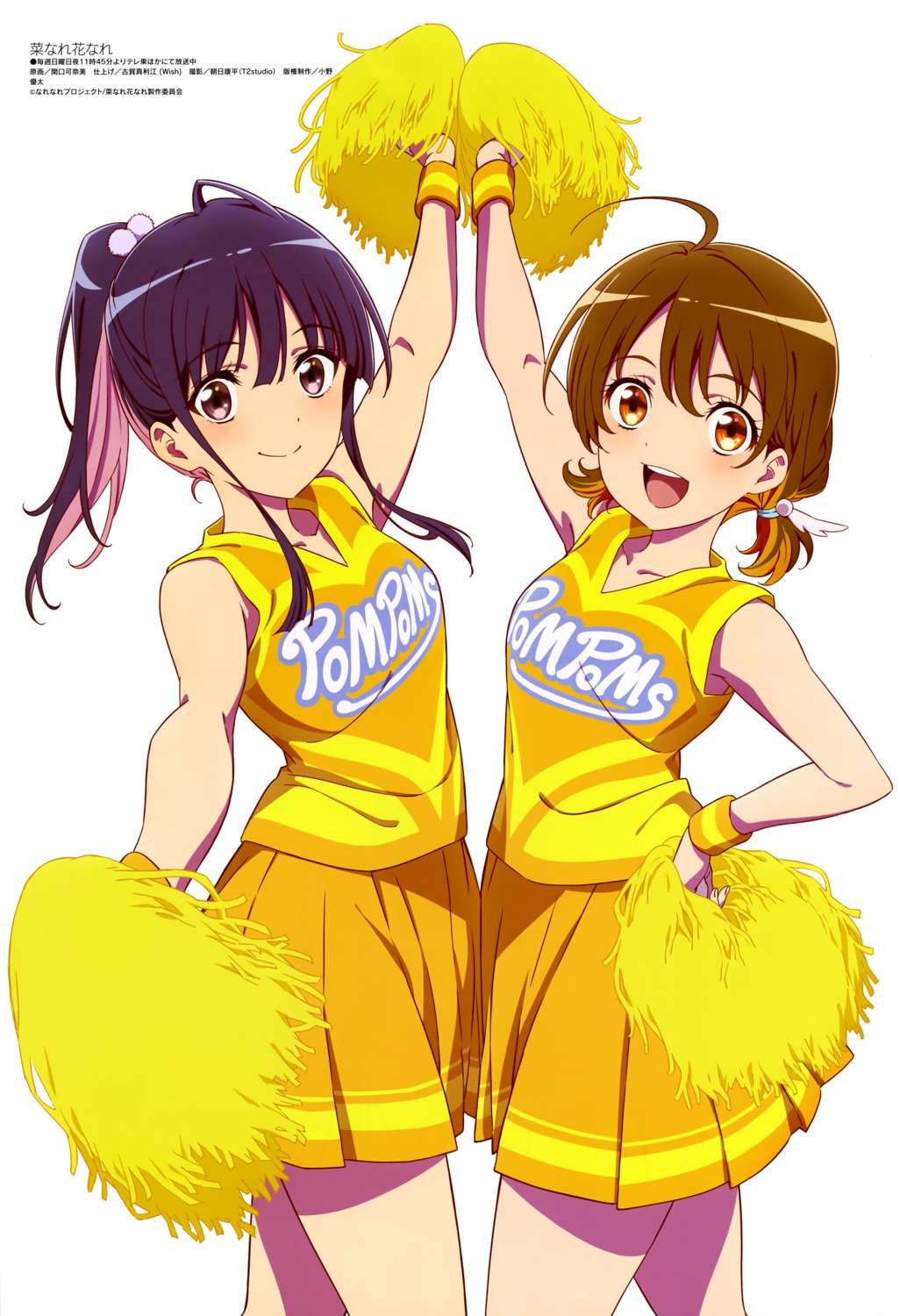 cheerleader, kaionji_megumi, misora_kanata, nanare_hananare, sekiguchi_kanami