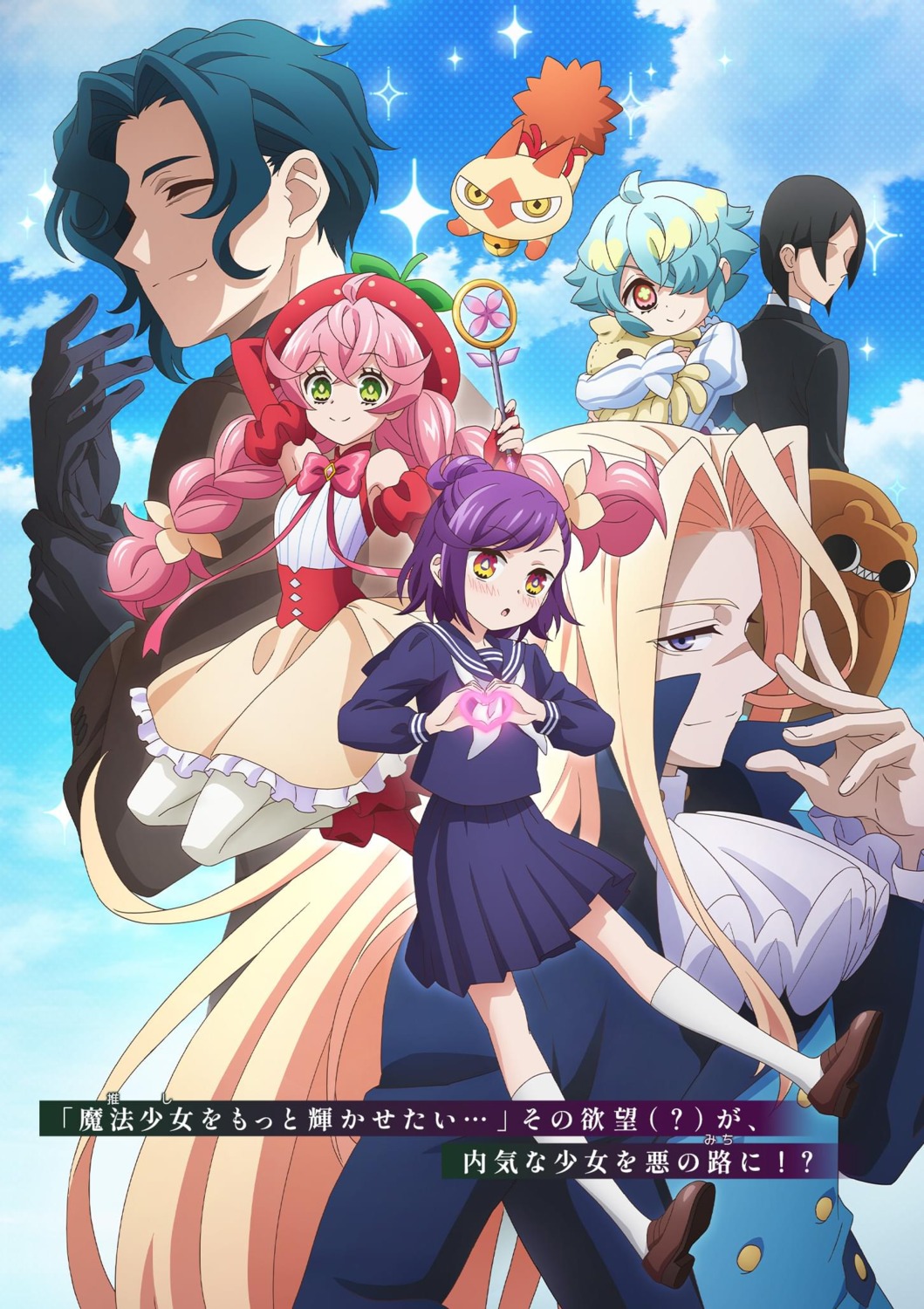 acro_trip, business_suit, chroma, date_chizuko, kokoa_(acro_trip), kuma_kaijin, mashirou, noichigo_kaju, oomizo_baryuu, pantyhose, seifuku, tagme, tsuki_(acro_trip), weapon