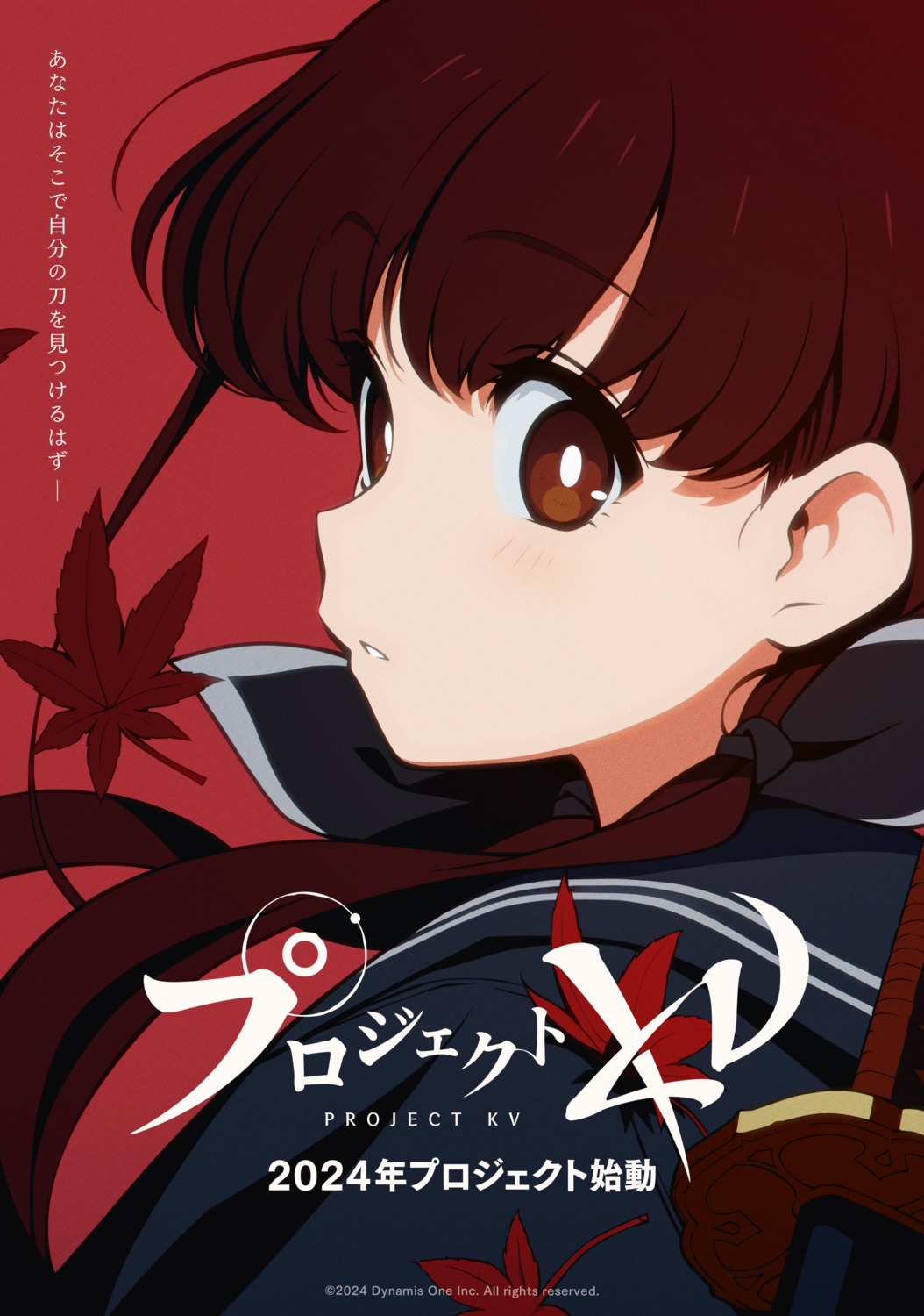 ohitome_kohane, project_kv, seifuku, sword, tagme