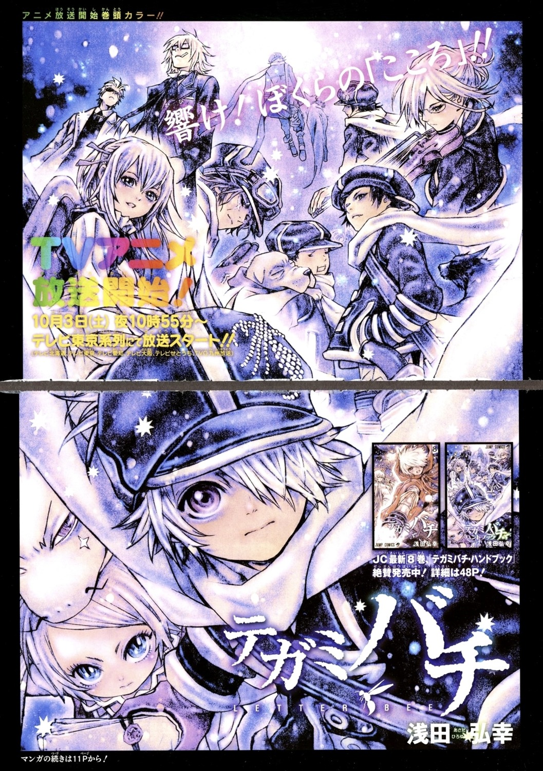 aria_link, asada_hiroyuki, conner_kluff, fixme, gap, gauche_suede, jiggy_pepper, lag_seeing