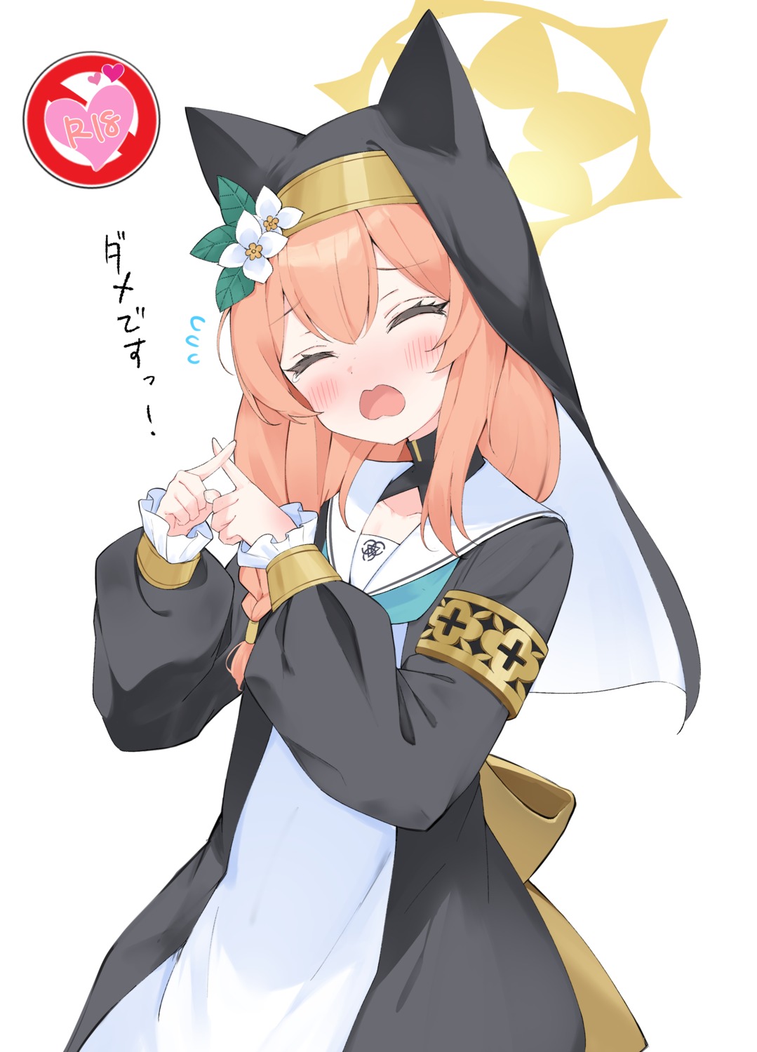 animal_ears, blue_archive, halo, iochi_mari, kerosan63, nekomimi, nun, seifuku