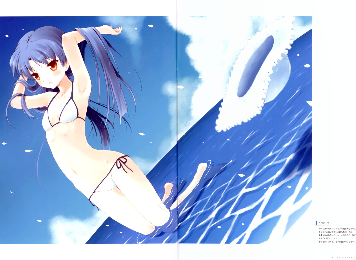 bikini, crease, kisaragi_chihaya, komi_zumiko, panda_ga_ippiki, swimsuits, the_idolm@ster