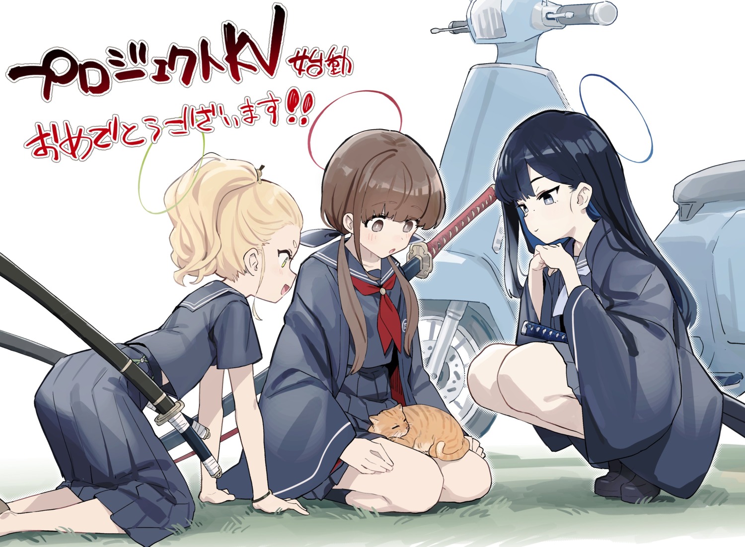bee_(ballistic_onahole), halo, neko, ohitome_kohane, project_kv, seifuku, sword