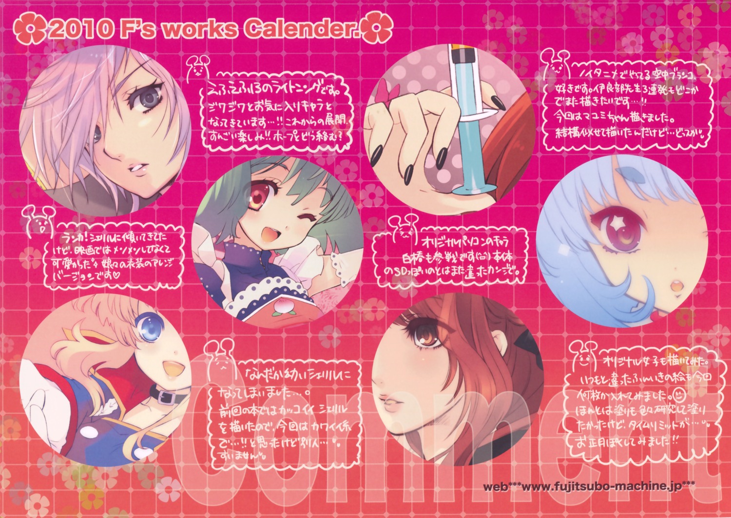 final_fantasy, final_fantasy_xiii, ito_noizi, kuuchuu_buranko, lightning, macross, macross_frontier, mayumi