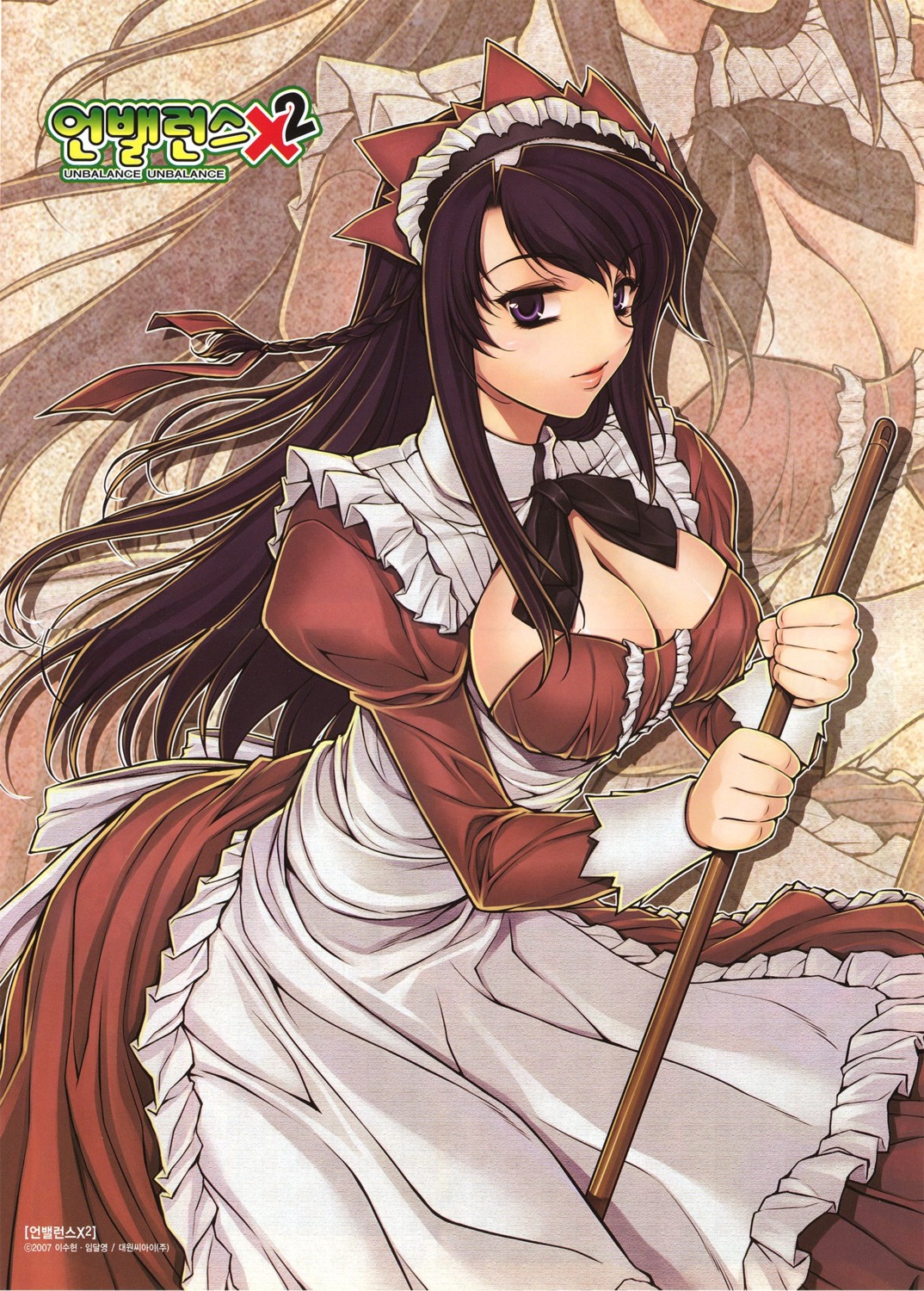 cleavage, jpeg_artifacts, lee_soo-hyon, maid, nah_hae-young, unbalance_x_unbalance