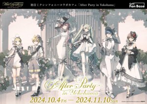 dress, hatsune_miku, heels, kagamine_len, kagamine_rin, kaito, megurine_luka, meiko