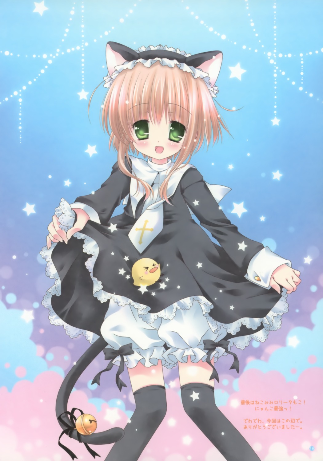 animal_ears, bloomers, nekomimi, nostalgic_barbie, okazaki_anko, tail, thighhighs