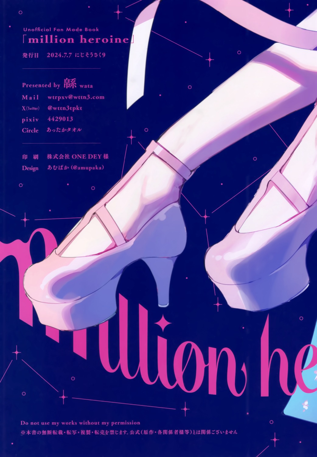 attaka_taoru, heels, hyakumantenbara_salome, nijisanji, wata_(attaka_taoru)