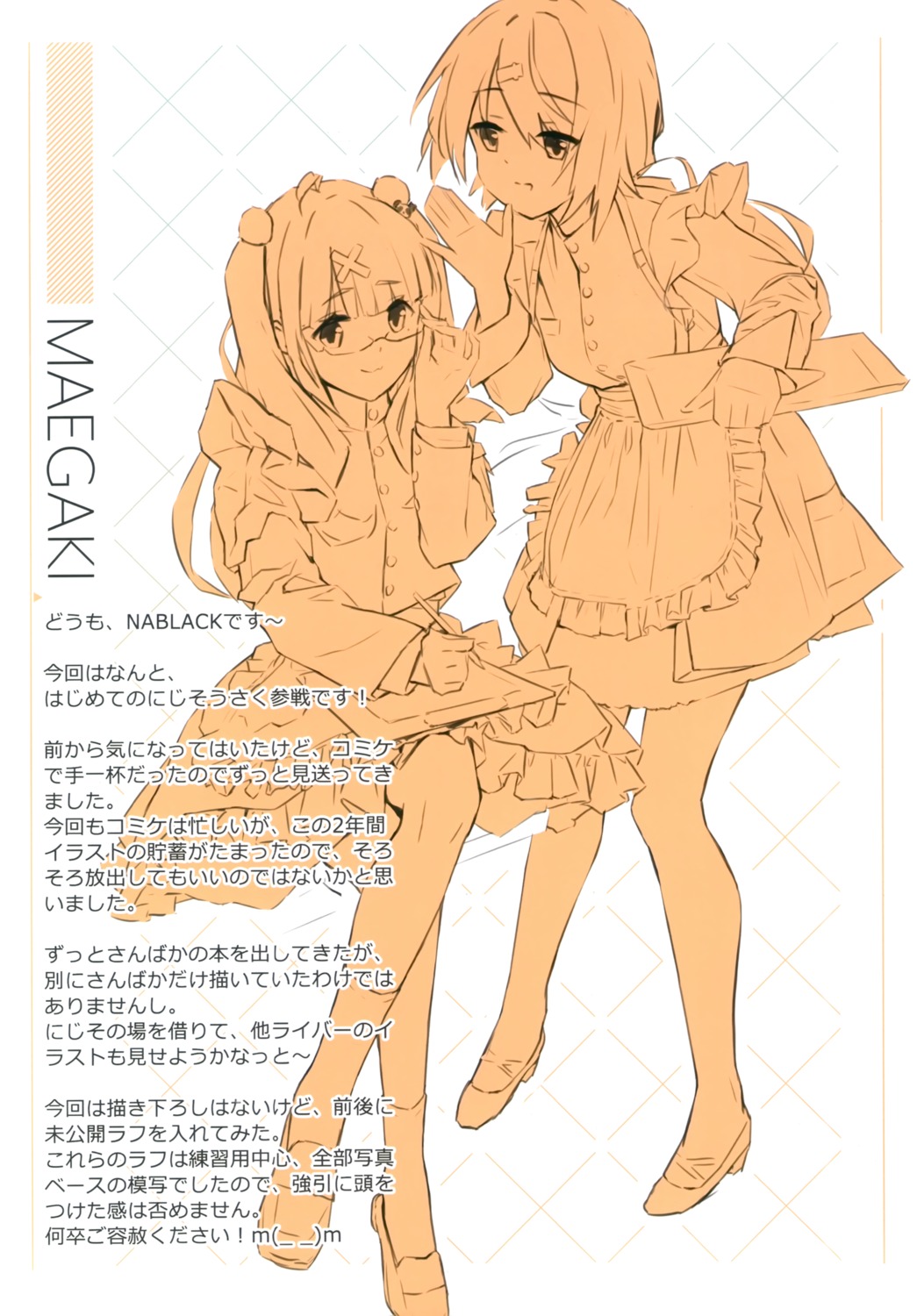 777-arts, megane, monochrome, nablack, nijisanji, nijisanji_gamers, sasaki_saku, shiina_yuika