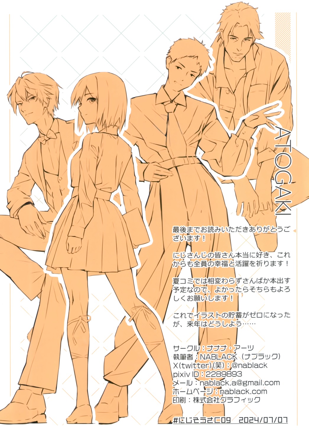 777-arts, belmond_banderas, kagami_hayato, monochrome, nablack, nijisanji, nijisanji_seeds, seifuku