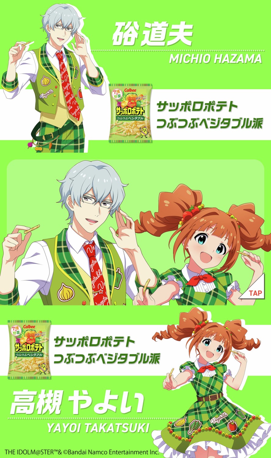 crossover, hazama_michio, megane, tagme, takatsuki_yayoi, the_idolm@ster, the_idolm@ster_side-m, uniform