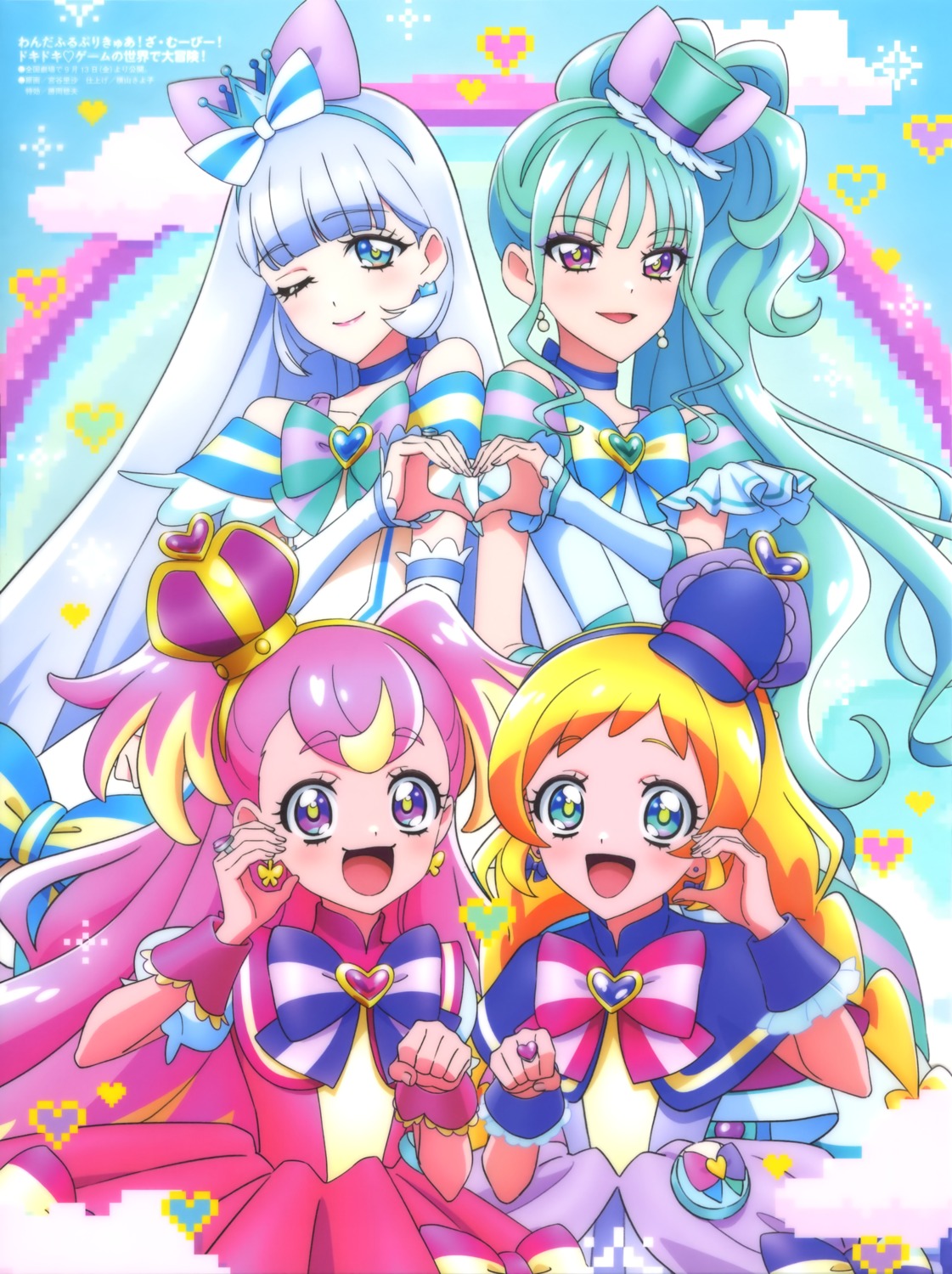 inukai_iroha, inukai_komugi, miyadani_risa, nekoyashiki_mayu, nekoyashiki_yuki, precure, uniform, wonderful_precure!
