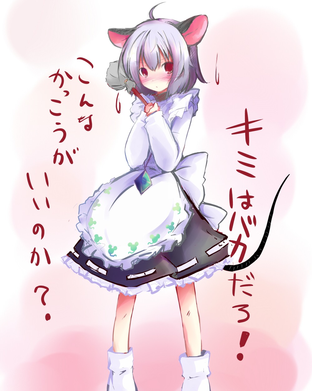 animal_ears, maid, nazrin, shichinose, tail, touhou