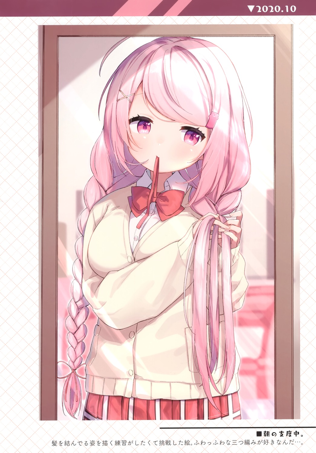 kasokuiki, ksk_(kasokuiki), nijisanji, nijisanji_gamers, seifuku, shiina_yuika, sweater