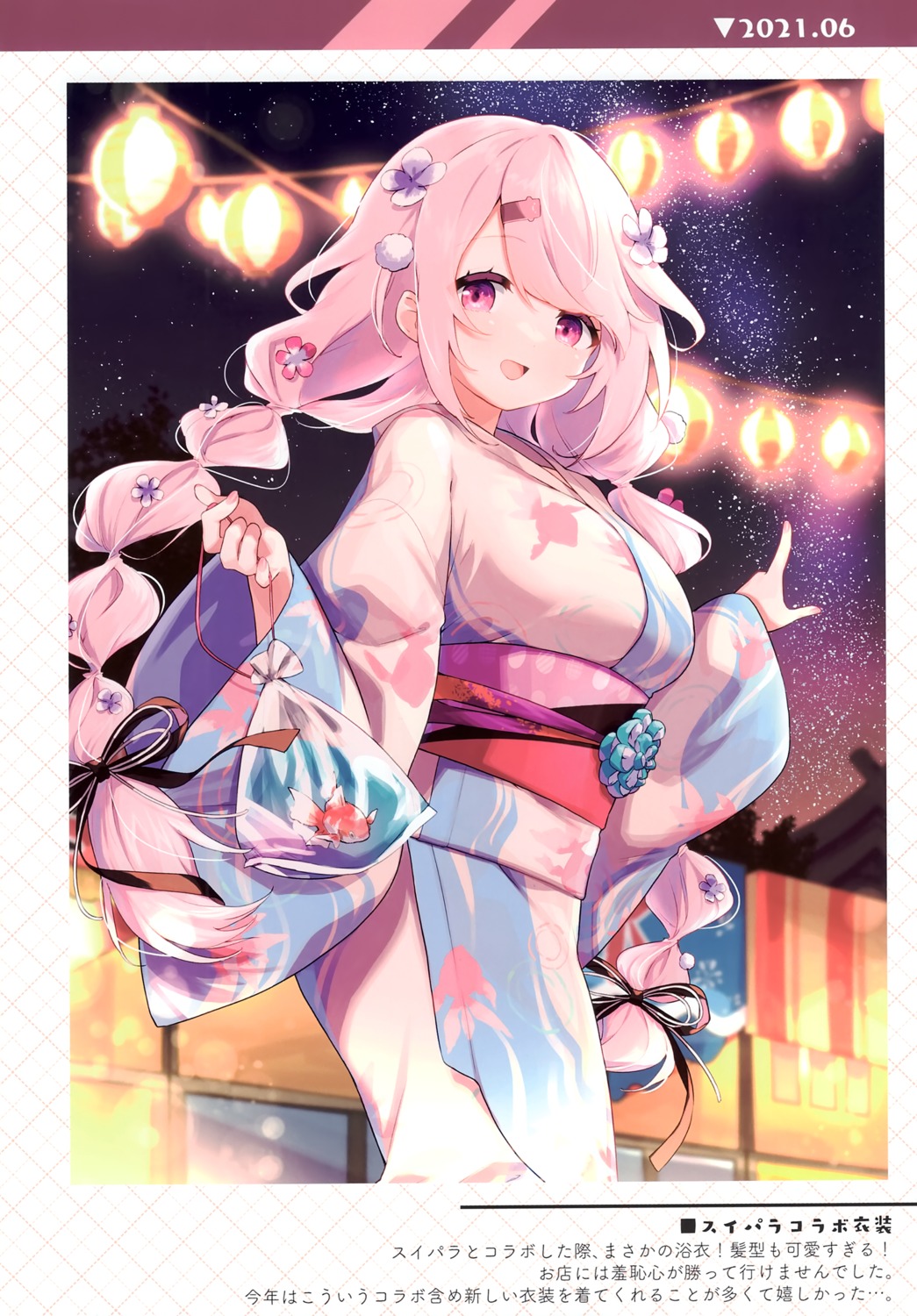 kasokuiki, ksk_(kasokuiki), nijisanji, nijisanji_gamers, shiina_yuika, yukata