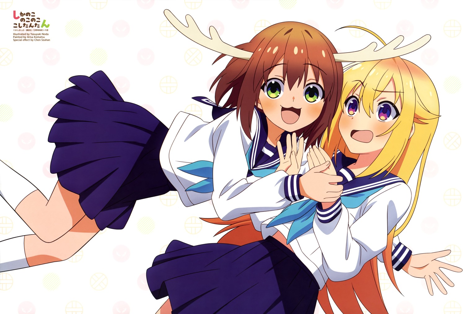 horns, jpeg_artifacts, koshi_torako, noda_yasuyuki, seifuku, shikanoko_noko, shikanoko_nokonoko_koshitantan, skirt_lift