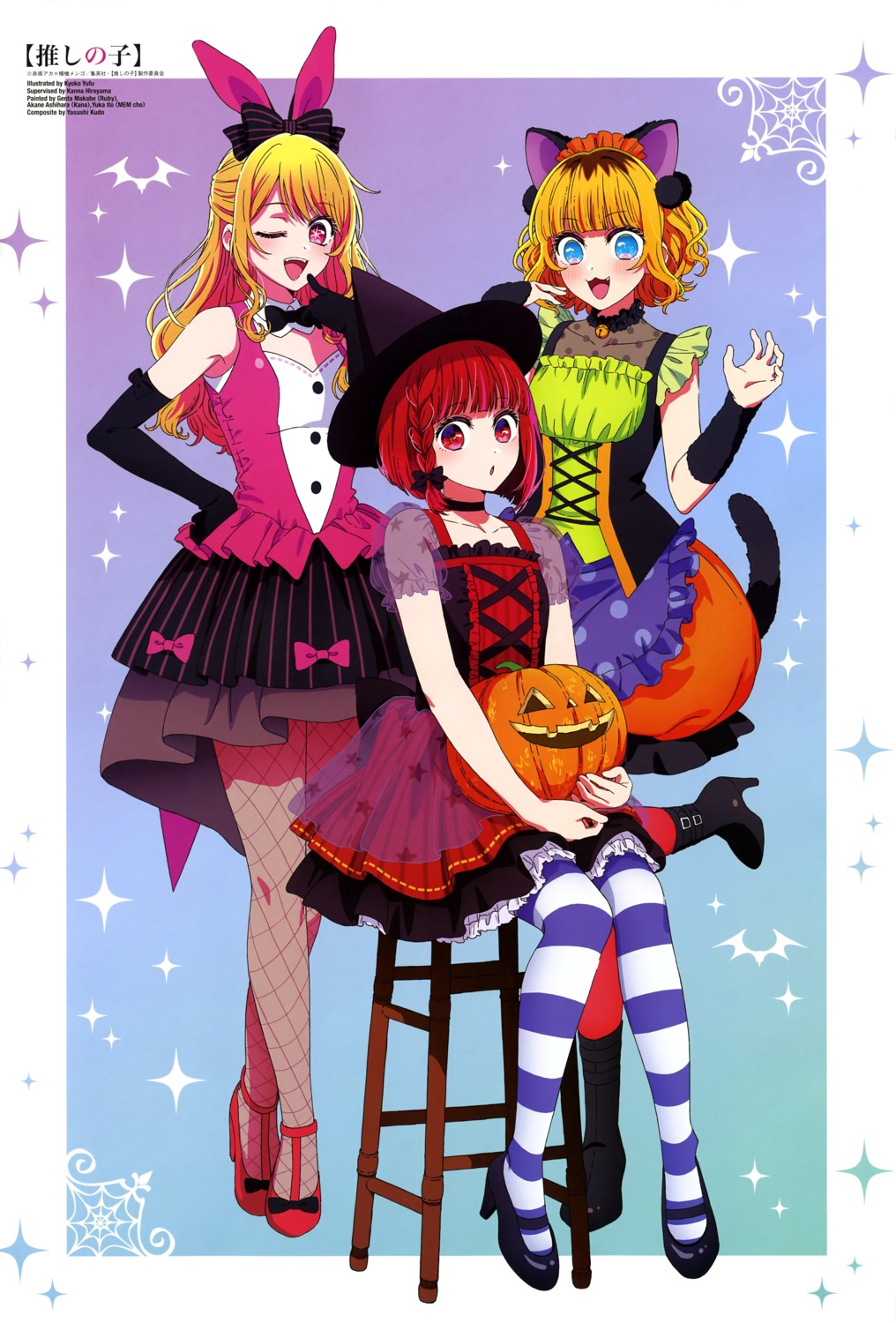 [oshi_no_ko], animal_ears, arima_kana, bunny_ears, dress, fishnets, halloween, heels