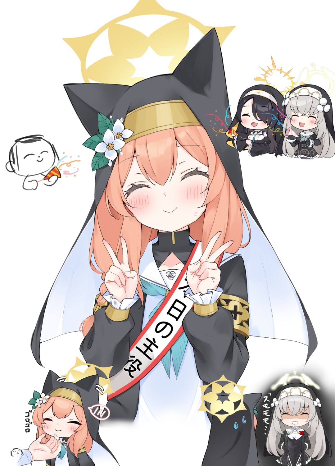 animal_ears, blue_archive, chibi, halo, iochi_mari, kerosan63, nekomimi, nun