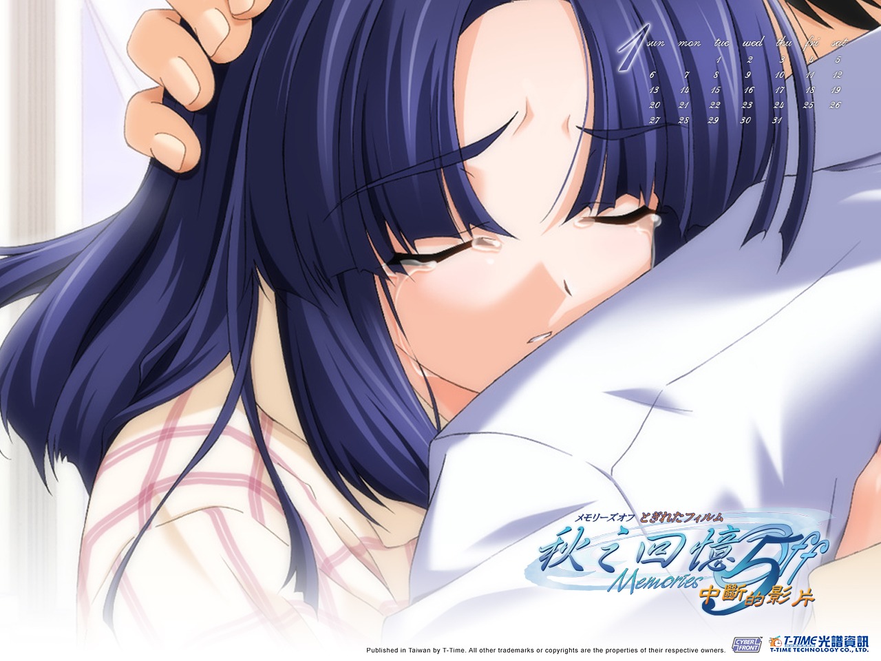 calendar, jpeg_artifacts, koshimizu_takayuki, matsuo_yukihiro, memories_off, memories_off_5, sawarabi_miumi, wallpaper