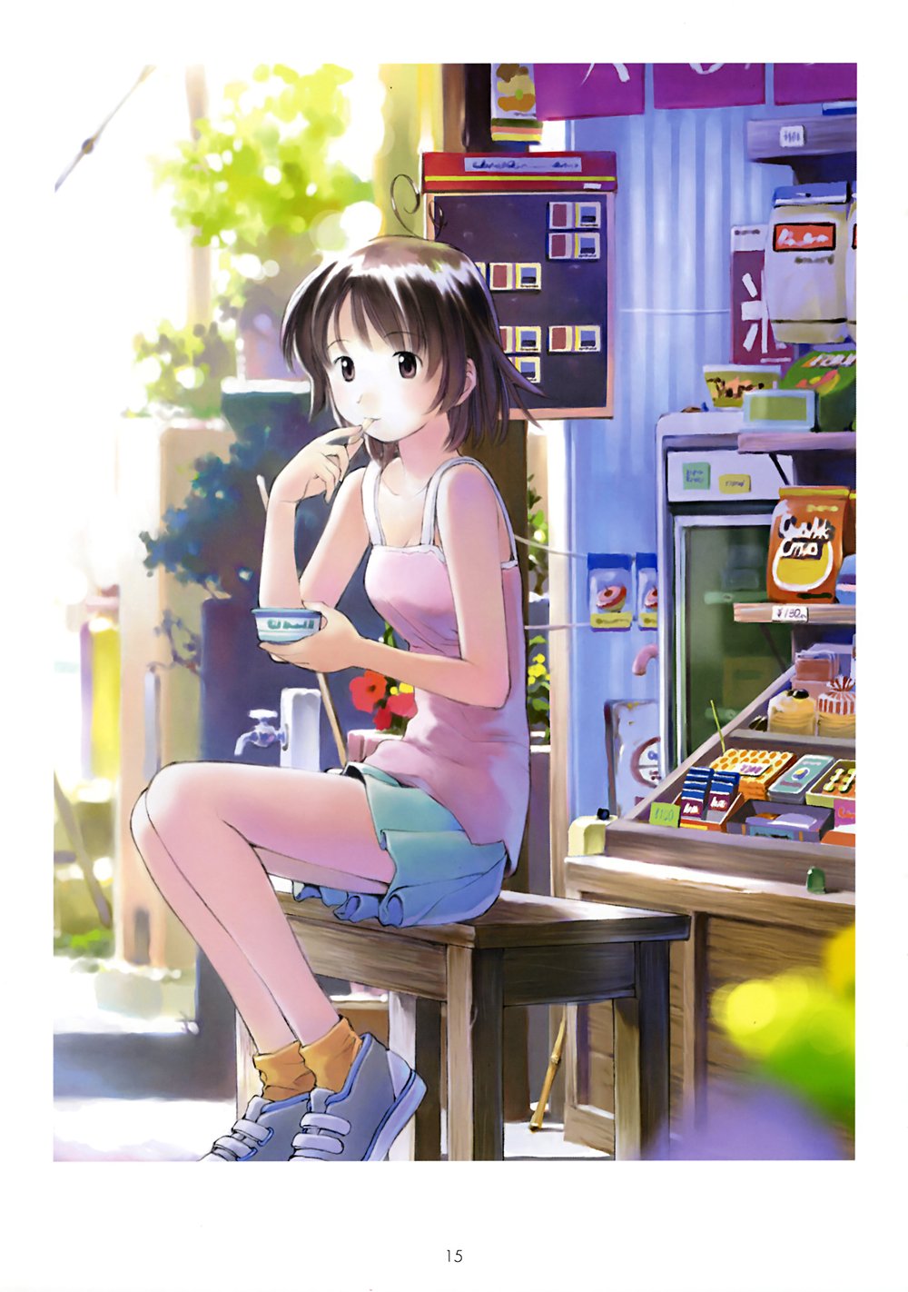 yoshizuki_kumichi