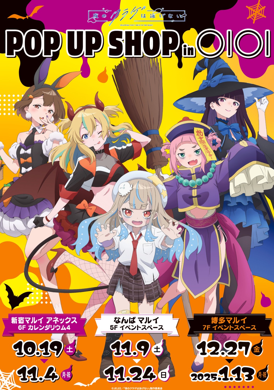 animal_ears, asian_clothes, bandaid, bunny_ears, devil, fishnets, halloween, hayakawa_kano
