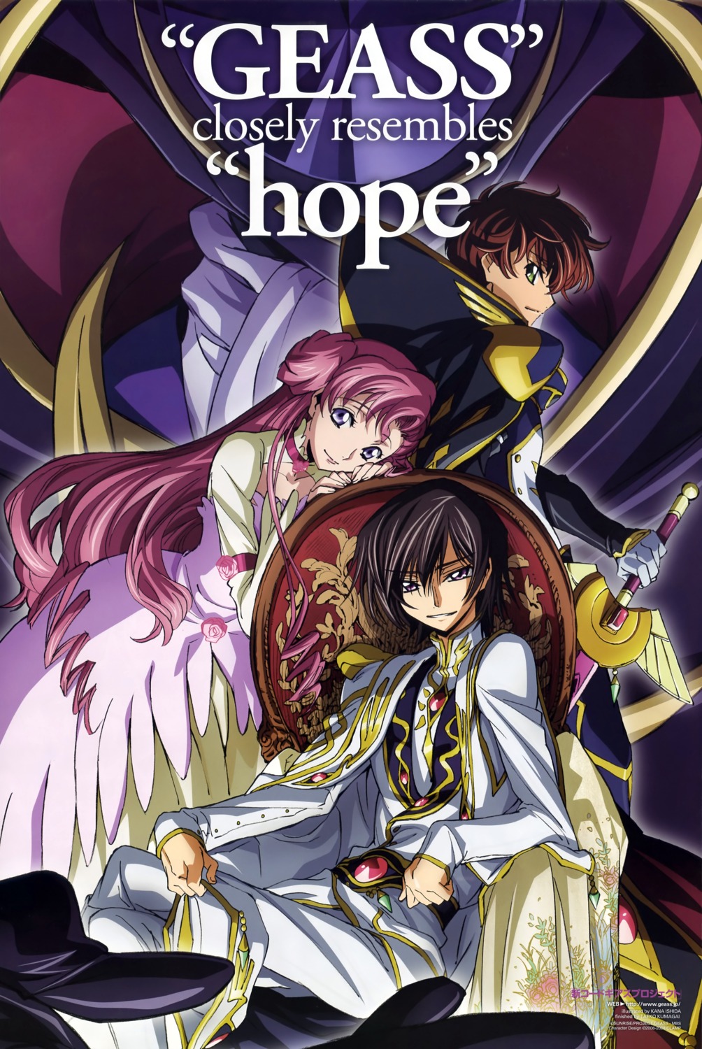 code_geass, euphemia_li_britannia, ishida_kana, kururugi_suzaku, lelouch_lamperouge, zero_(code_geass)
